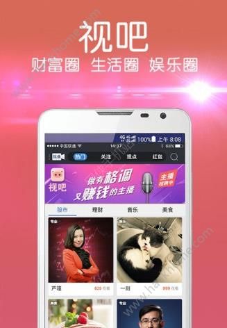 澳门六叔官网中文版网页，在线娱乐新体验