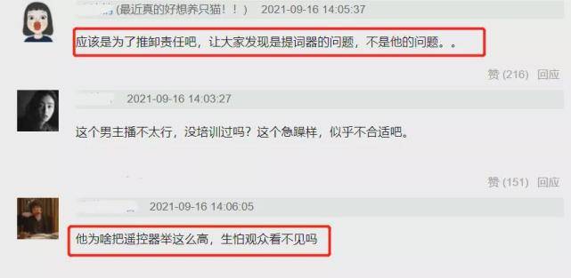 澳门六公叔内部爆料事件，真相与视频传播的持久性