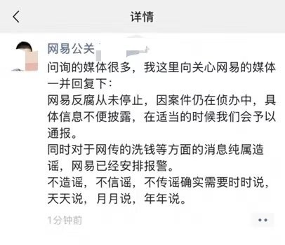 揭秘澳门六公叔内部爆料事件，真相与网络迷雾的交织