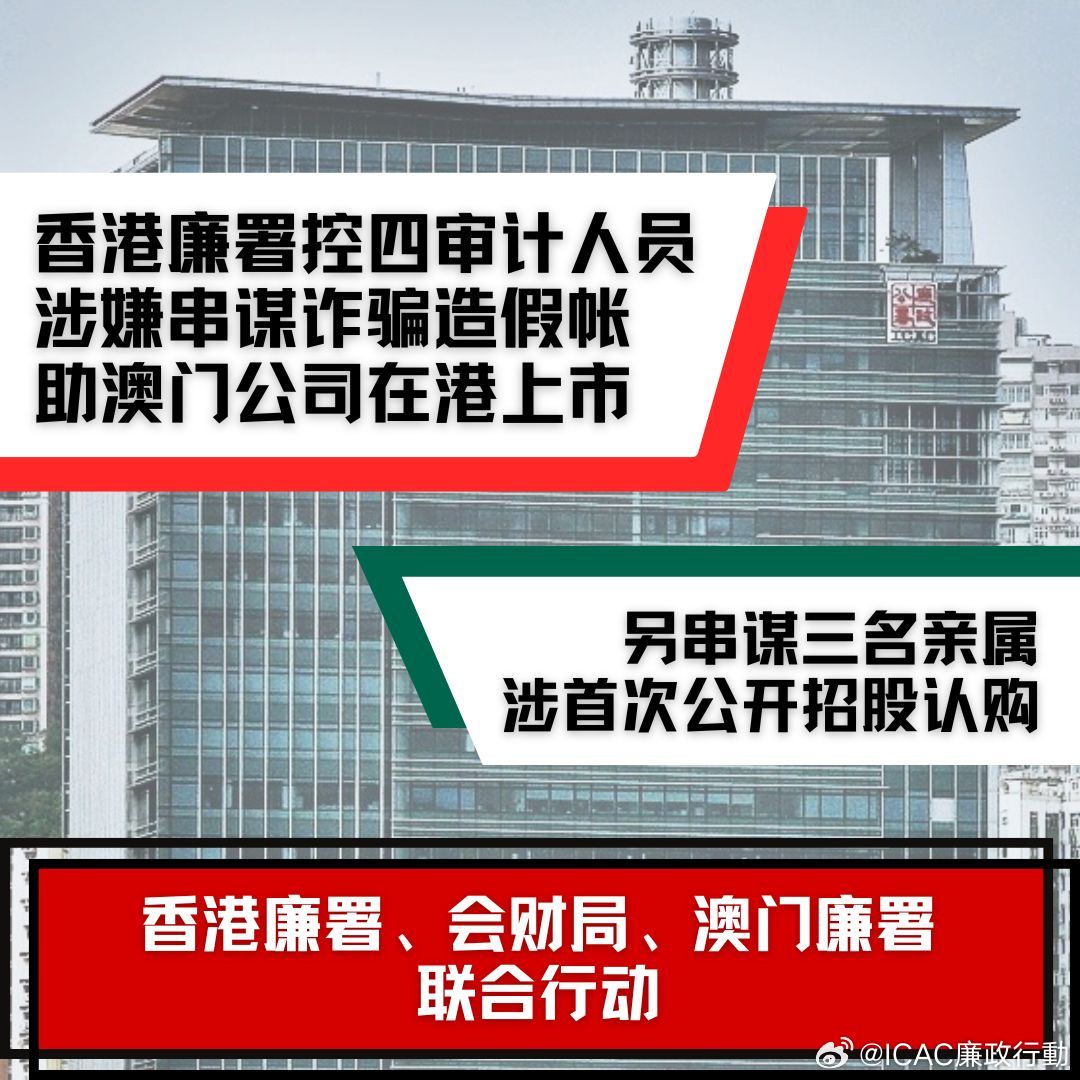澳门六公叔内部爆料事件，真相与谣言的交织