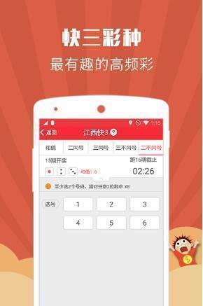 澳门六号码头走势图，最新资料大全下载安装指南
