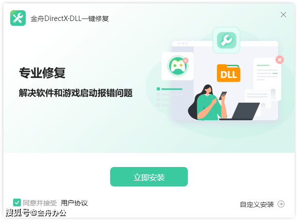 澳门六号论坛官方网站大全，下载与安装的全面指南