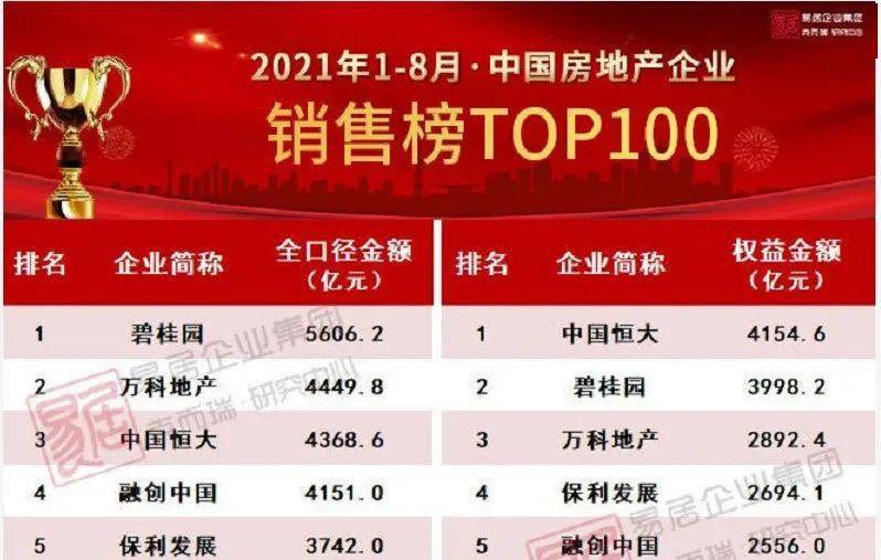 澳门六号码头，今日开奖揭秘与精彩瞬间回顾