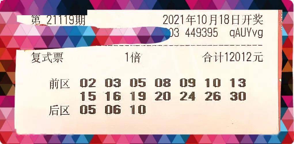 2025年5月29日 第6页