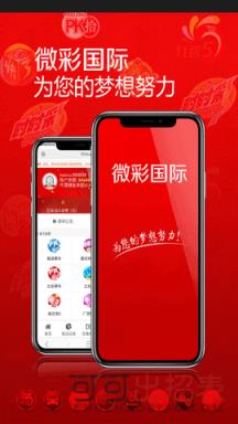 澳门六号彩开奖318，最新开奖结果与查询指南