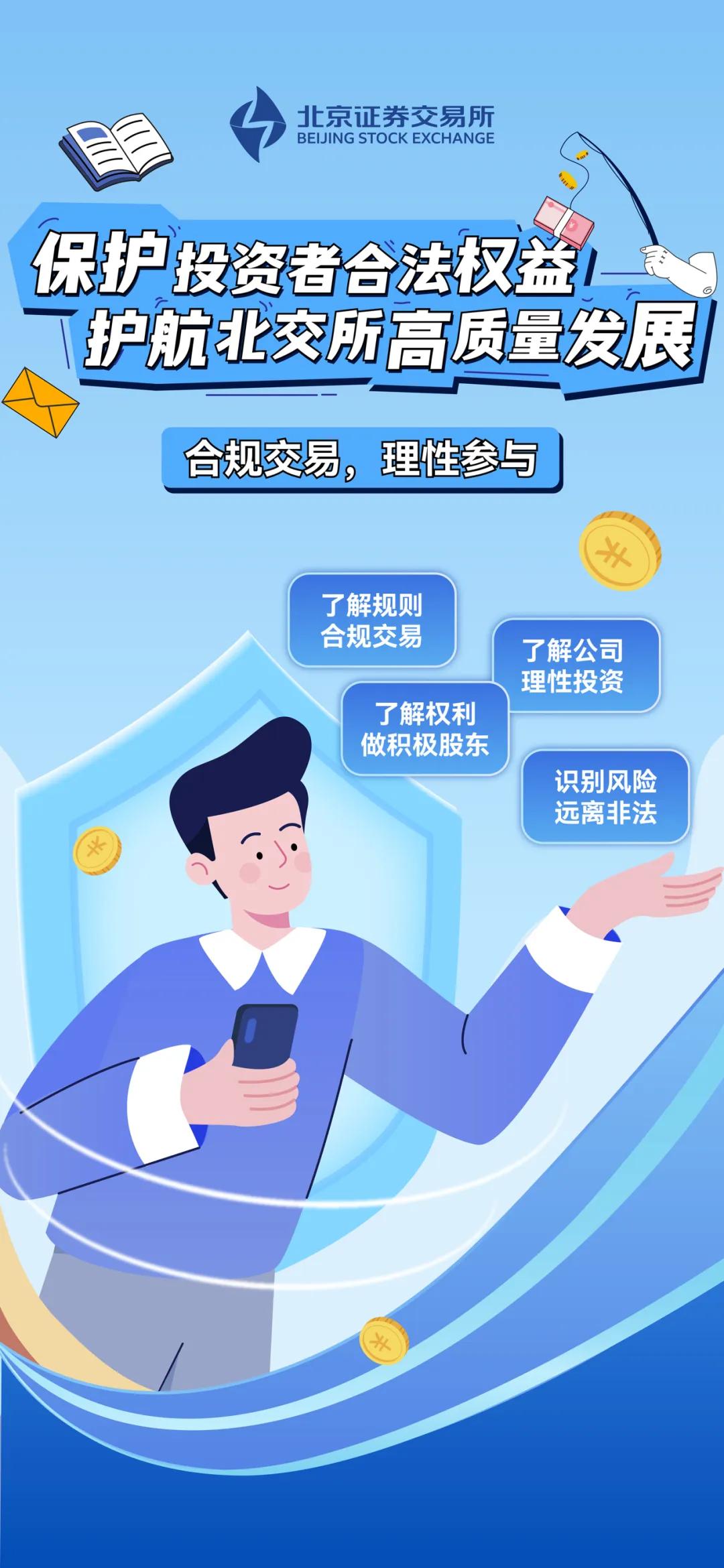 澳门六号彩票最新消息，合法合规，理性参与，共创健康娱乐环境
