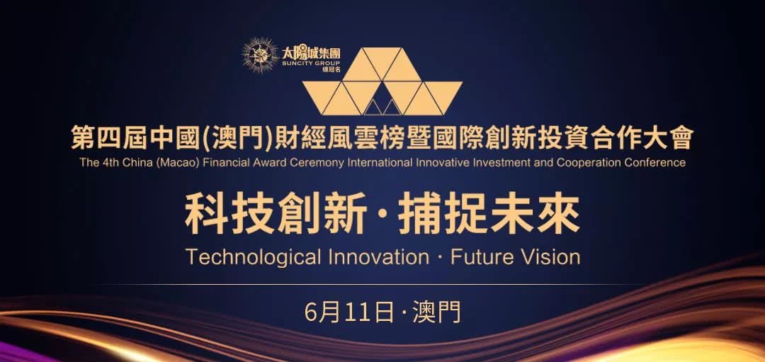 澳门六下彩直播开奖规则详解，透明公正的娱乐盛宴