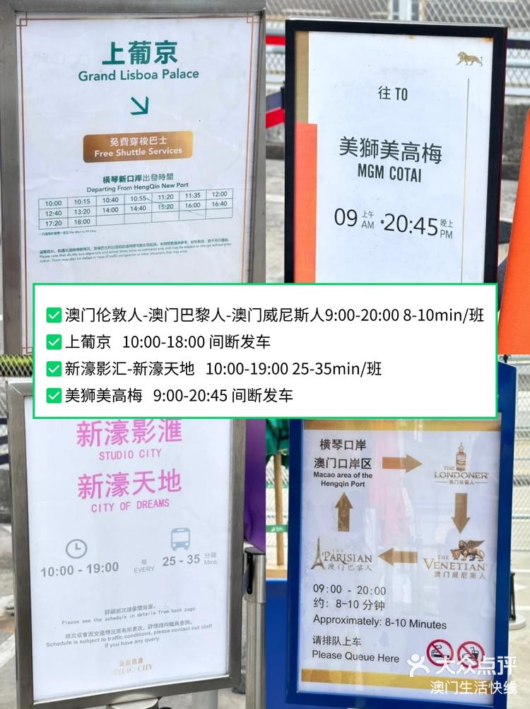 澳门六号码头开通电话查询全攻略