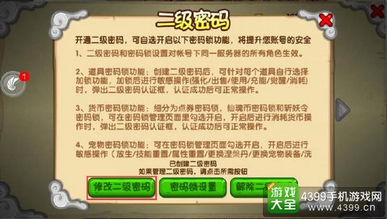 澳门六号码头，解锁最佳体验的攻略与级别解析