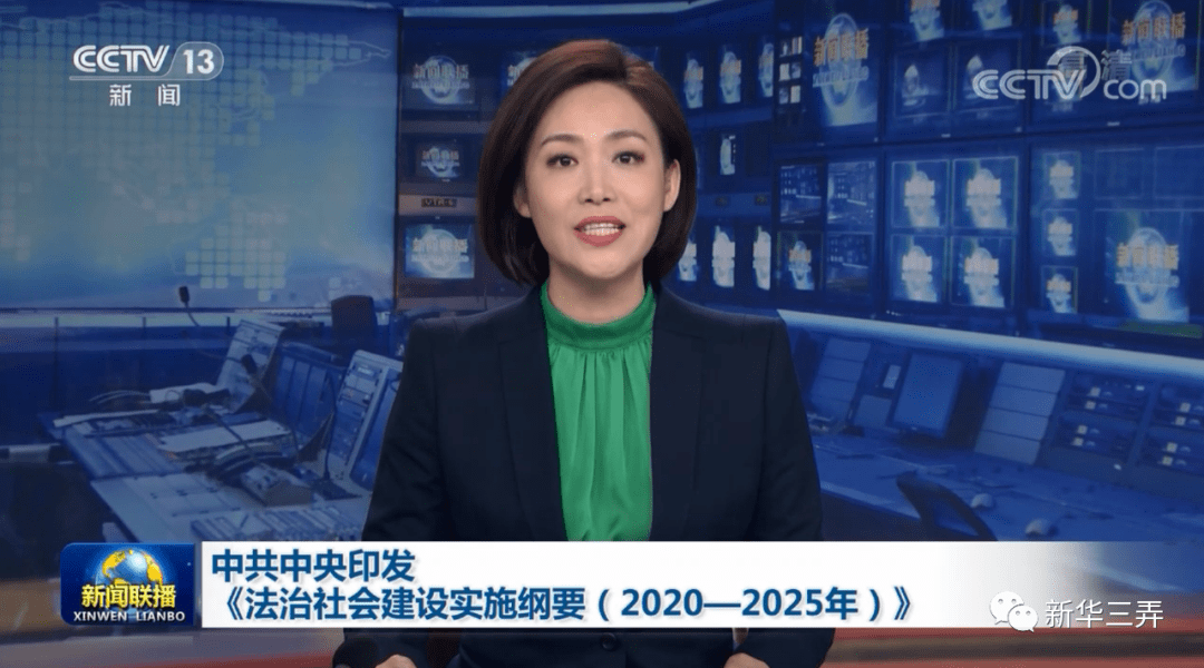澳门六号台最新消息，新闻联播直播深度解读