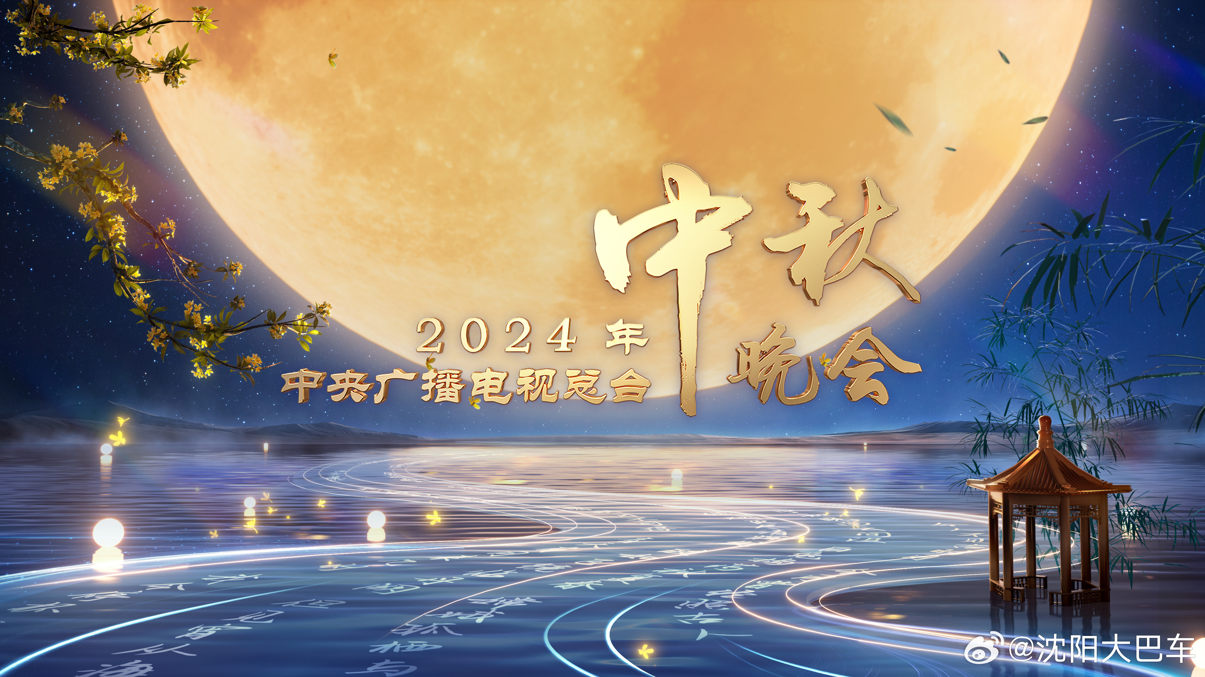 澳门六号台最新消息，深度解析与权威发布—揭秘澳门新闻网官网的即时动态
