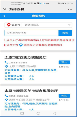 澳门六号码头预约取消指南，电话查询的便捷途径