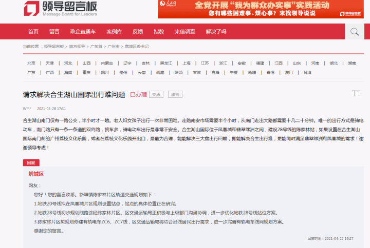 澳门六号码头预约取消难题，为何取消如此艰难？