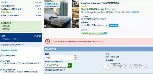 澳门六号码头预约无法取消订单的困扰与解决之道