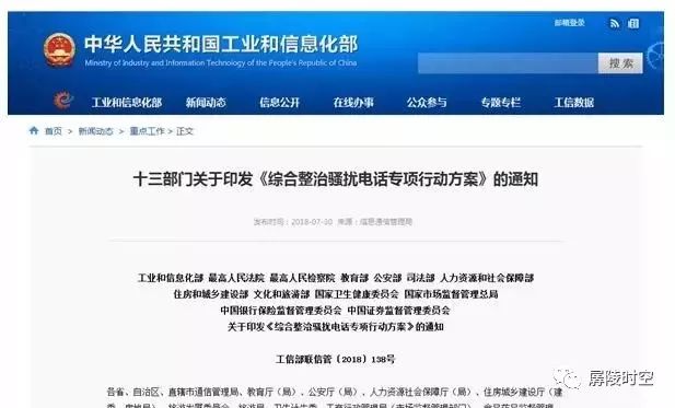 澳门六号码头预约最新消息查询，一站式指南