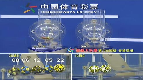 澳门六台彩开奖揭秘，昨天的号码与视频播放回顾