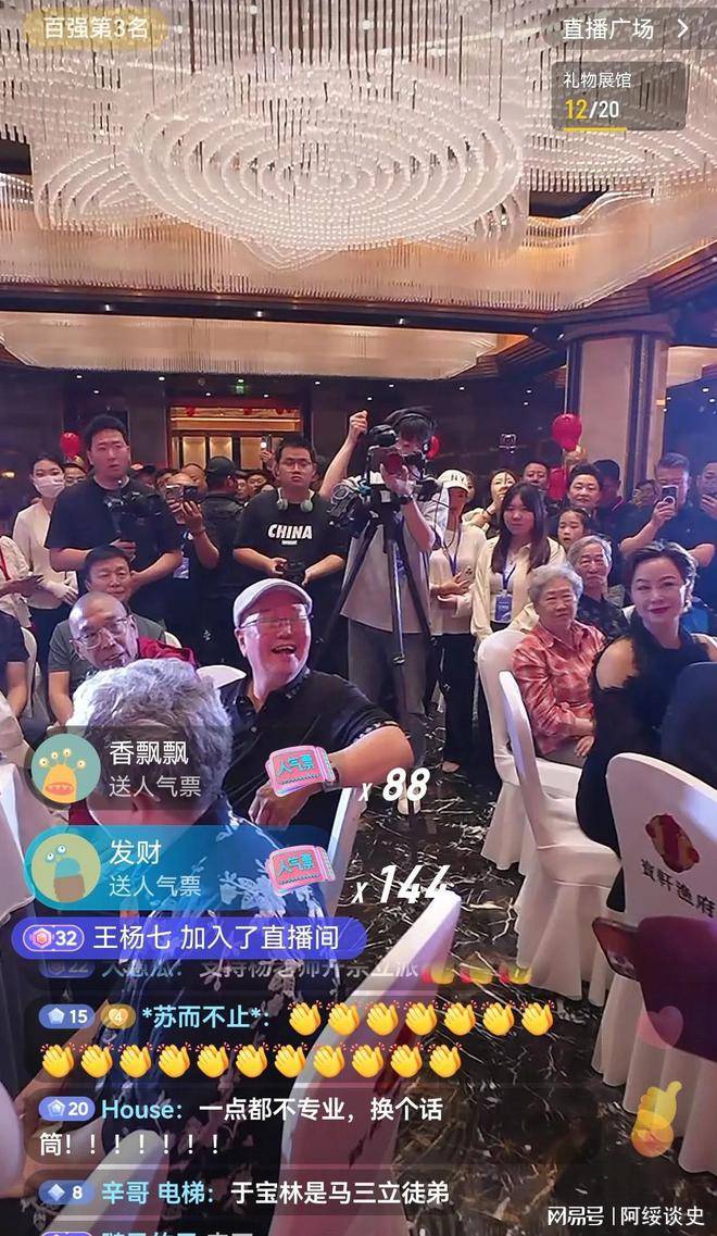2025年6月1日 第6页