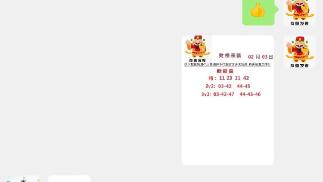 澳门六哥今日最新消息，独家揭秘与深度解析