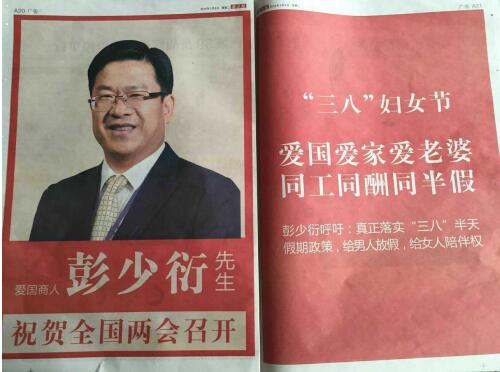 澳门六哥，神秘身份与网络热议的背后