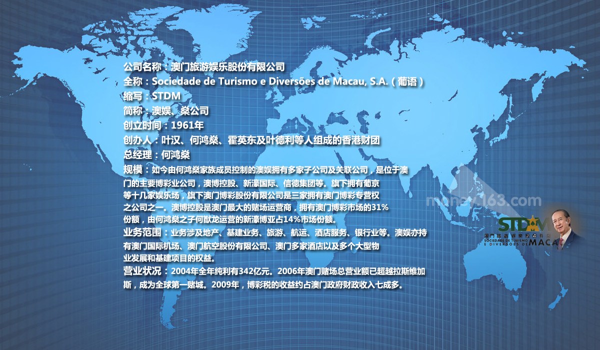 澳门六个赌场经营权的种类与背后的原因分析